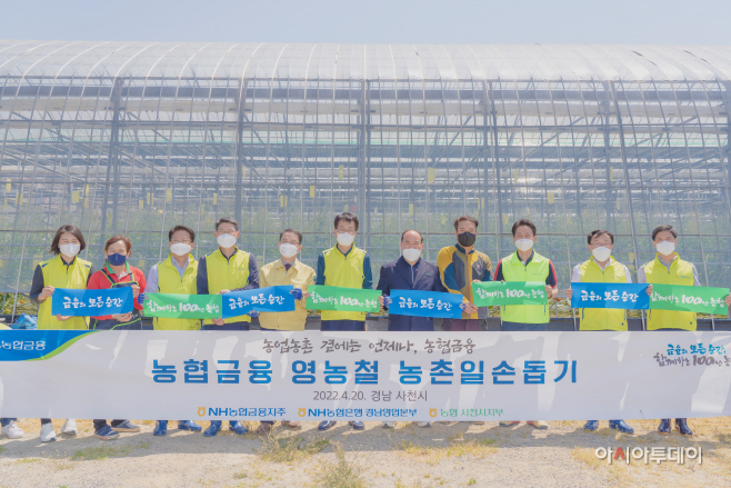 농협금융