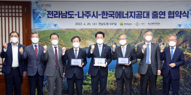 전남도