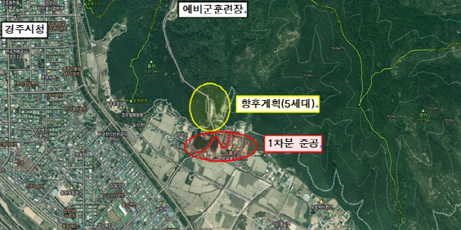 1-3. 경주시, 78억 들여 공공하수시설 증설 및 하수도 보급