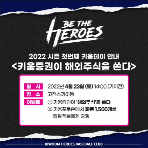 2022042101000880700036821