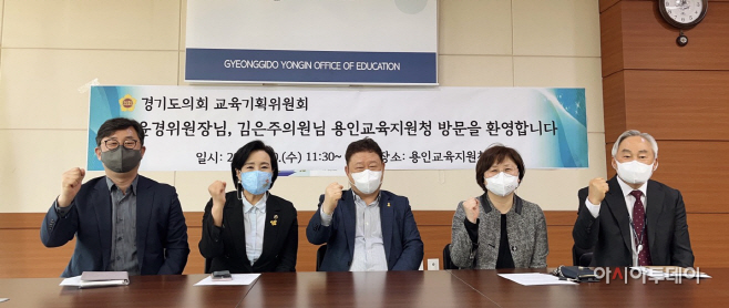 용인교육지원청 정담회 사진