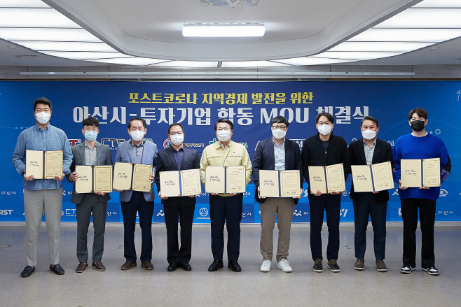 아산시, 중부권 최고 산업도시