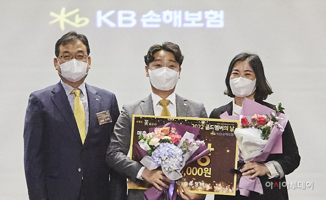 KB손해보험_2022 골드멤버의 날 시상식 개최_류정배LC사진