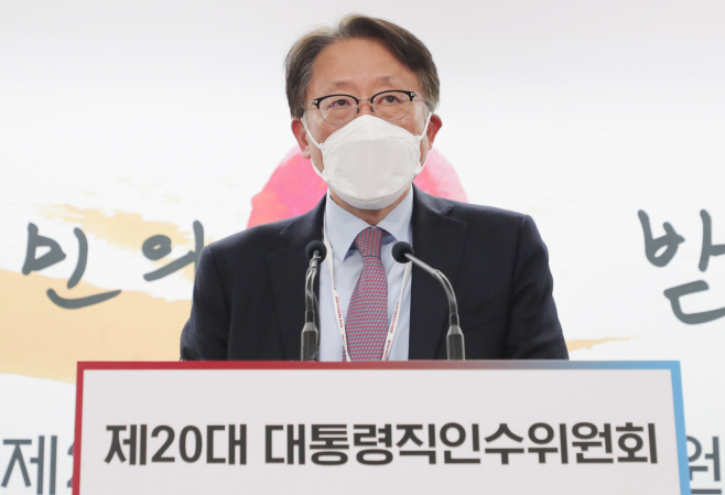 인수위 '주택연금 활성화' 브리핑