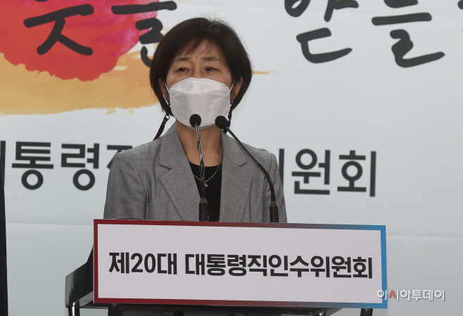 한화진 환경부 장관 후보자