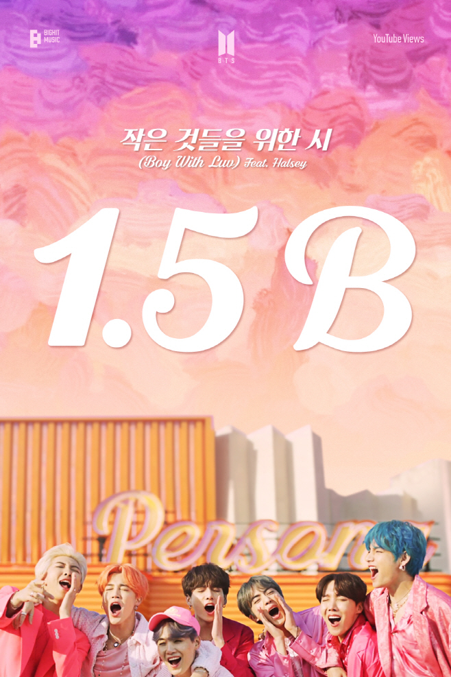 방탄소년단