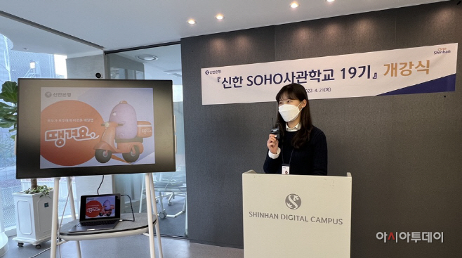 신한은행 땡겨요