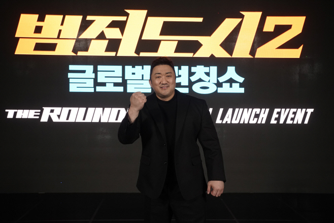 마동석