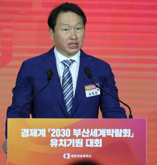 007_220422 경제계 부산세계박람회 유치기원 대회