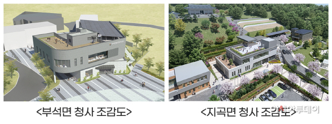 서산시, 부석·지곡면 행정복지센터 신청사 5월 문 열어...‘시