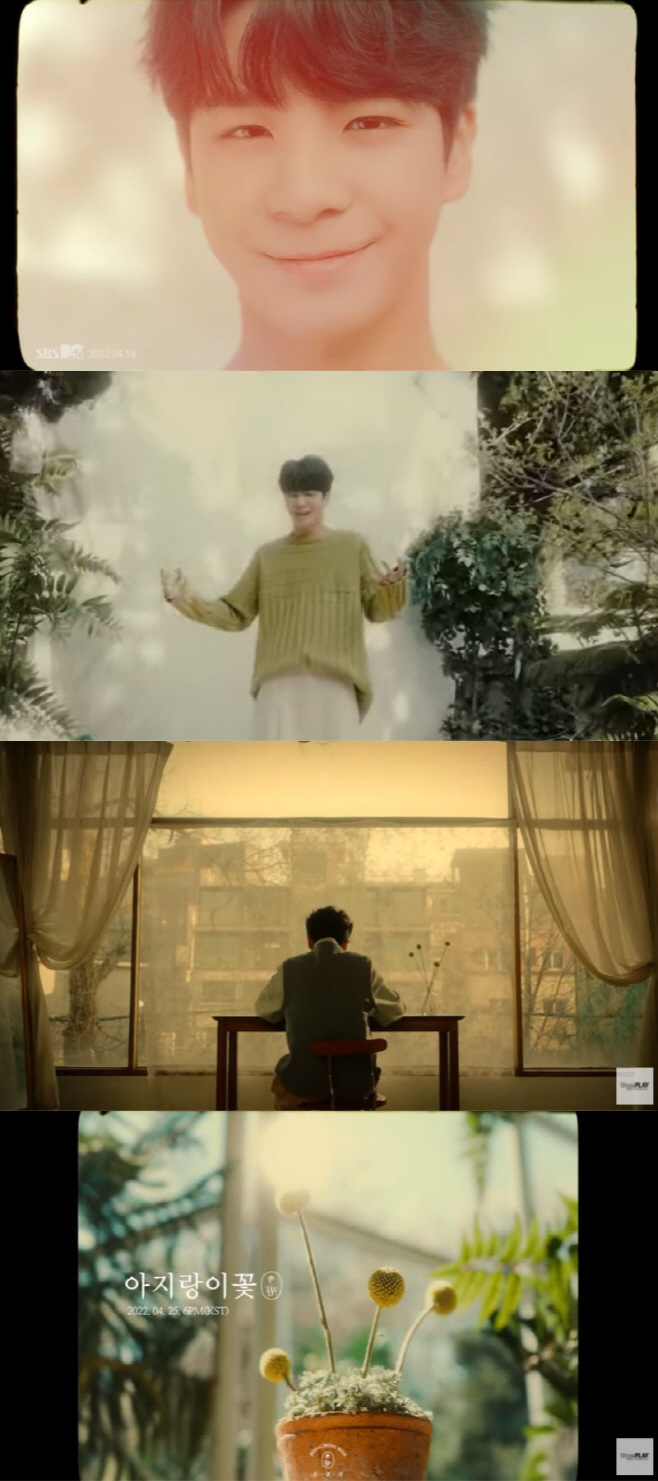 정동원 뮤직비디오 티저 공개 01