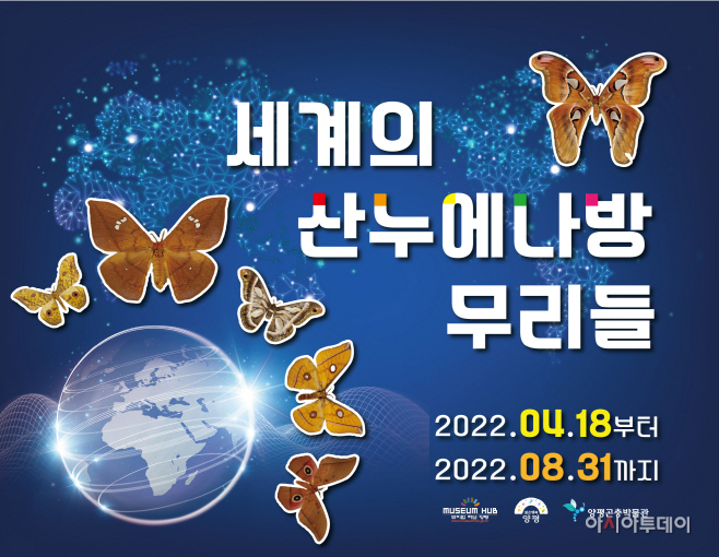 양평군