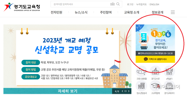 인공지능 활용해 24시간 챗봇 상담