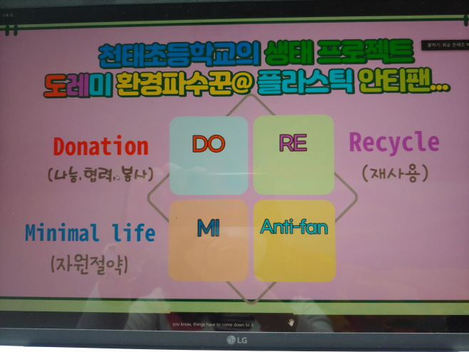 전남교육청