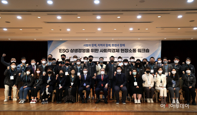 소셜성장 지원기업 통합 워크숍