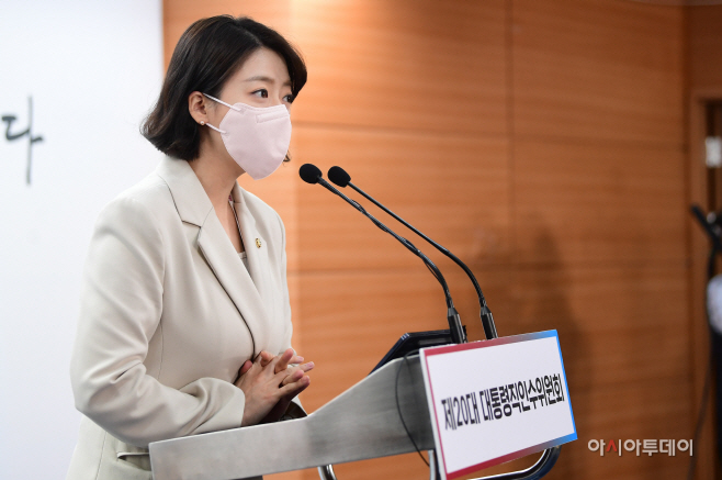 배현진 당선인 대변인 브리핑