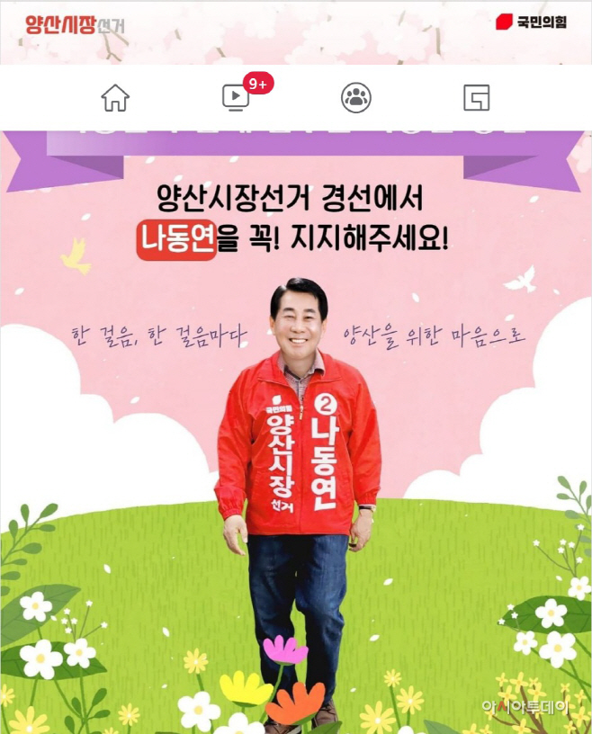 웹 캡처_24-4-2022_114422_www.facebook.com