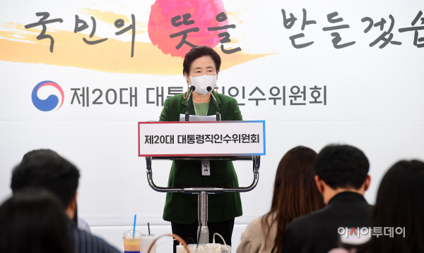 [포토] 신용현 인수위 대변인 정례 브리핑