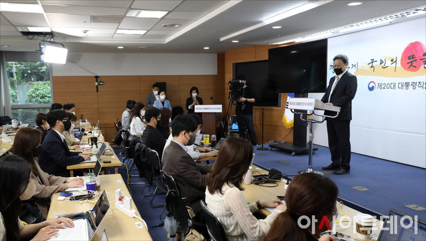 [포토] 브리핑하는 왕윤종 경제2분과 인수위원 - 아시아투데이