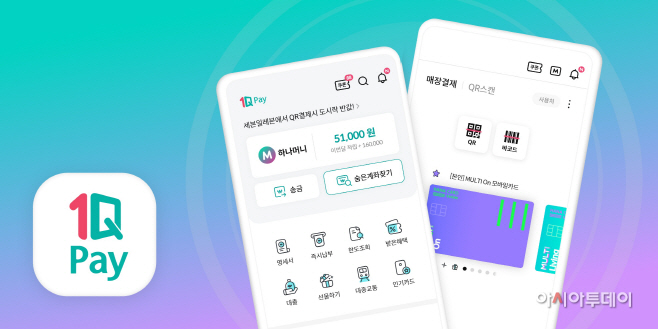 보도자료 이미지_하나카드 앱 리뉴얼