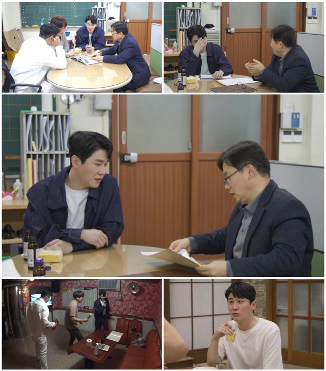 신랑수업