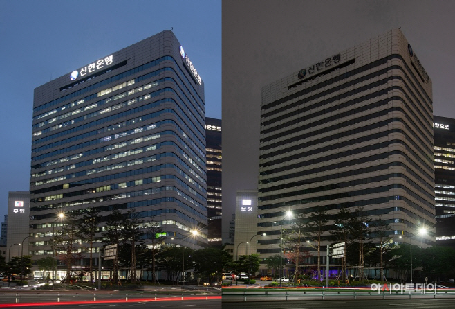 (보도자료이미지)지구의날 소등행사 참여