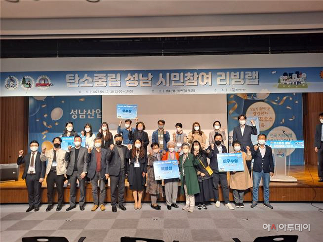 성남진흫원