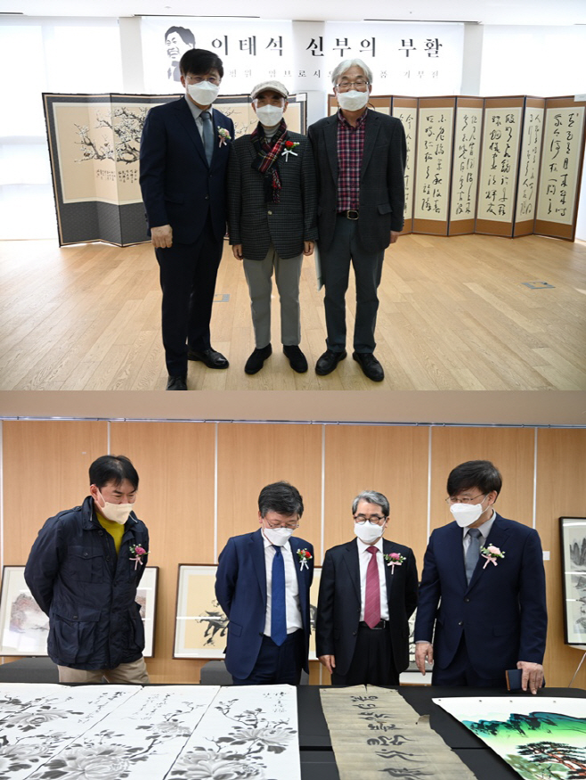 미술