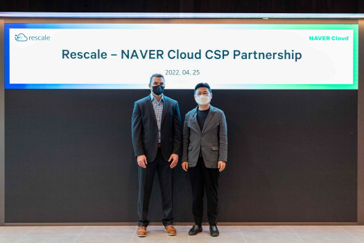 News_네이버클라우드 리스케일 파트너십
