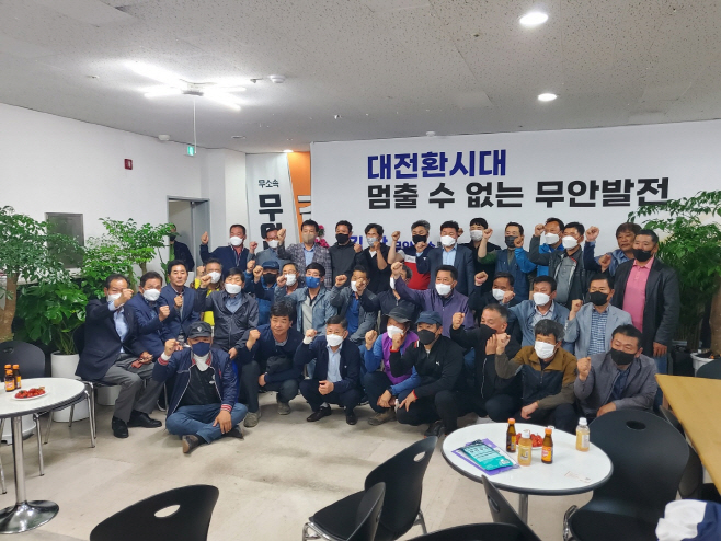 무안군