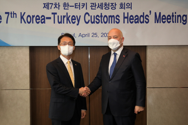관세