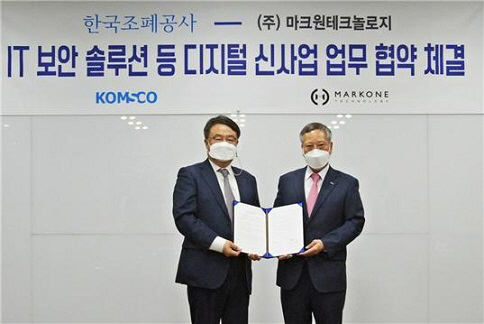 조폐