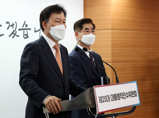 청와대 개방 행사 관련 브리핑