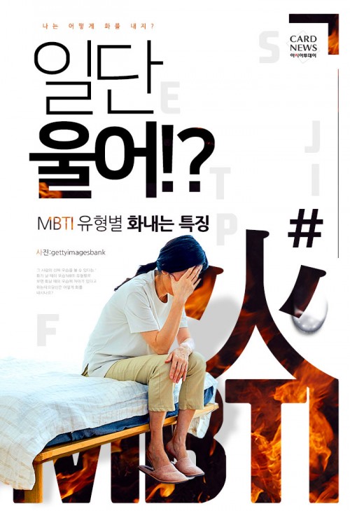 카드 뉴스 이미지