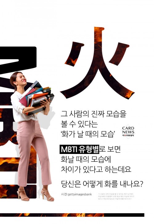 카드 뉴스 이미지