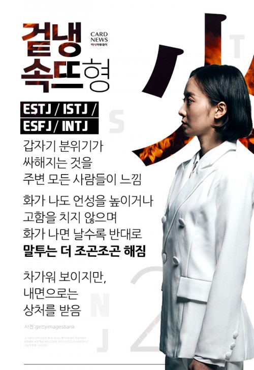 카드 뉴스 이미지