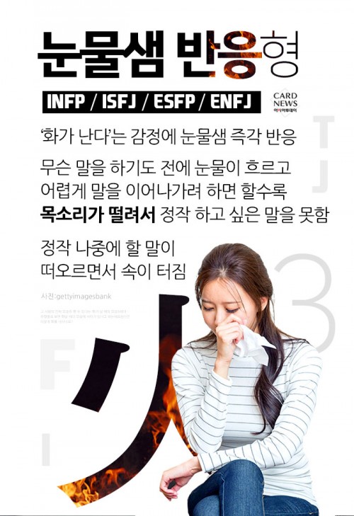 카드 뉴스 이미지