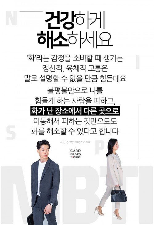 카드 뉴스 이미지