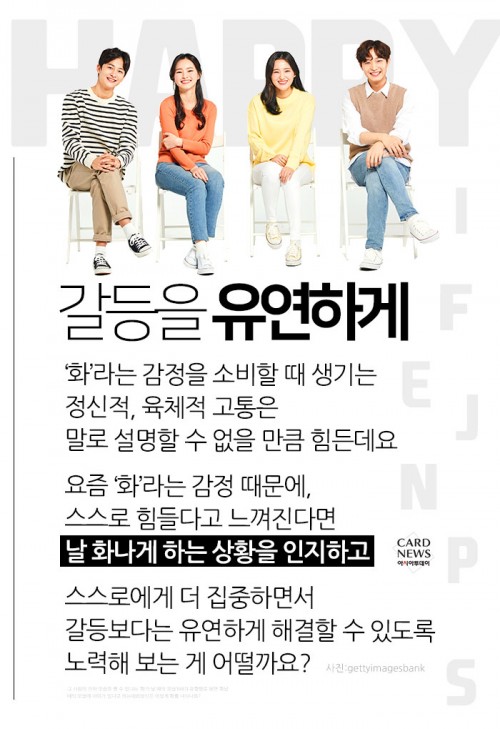 카드 뉴스 이미지