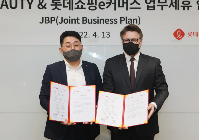 [롯데쇼핑-롯데온] 디올JBP 사진
