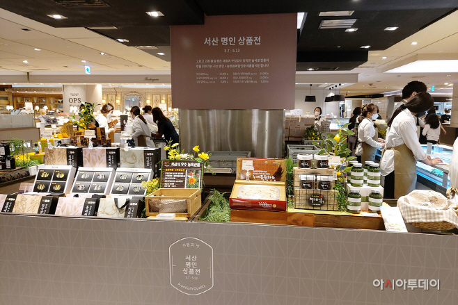 서산시, 롯데백화점 명동점서 농·특산물 기획전 연다