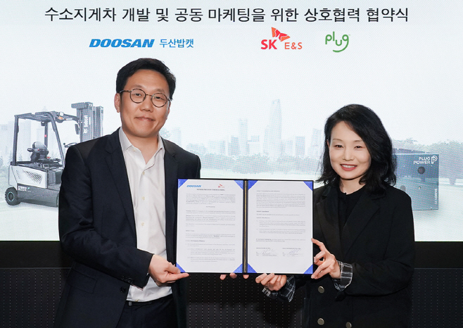 사진1. 두산밥캣_SK E&S_플러그 MOU