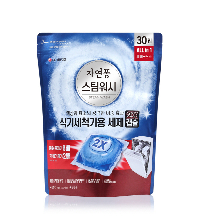 자연퐁_스팀워시 2X캡슐 식기세척기용 세제 (1)