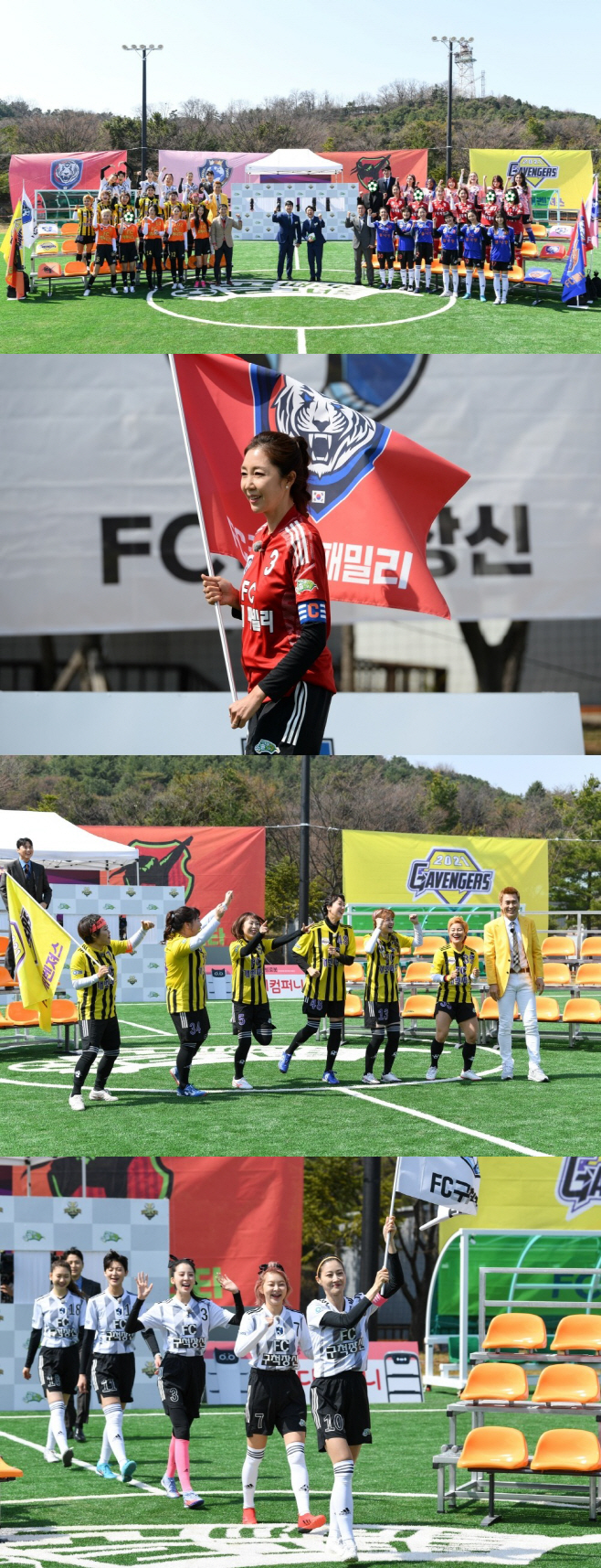 개막식 사진종합
