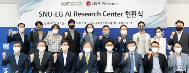 LG AI