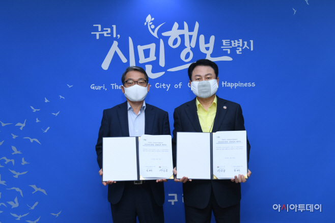 구리시, 구리농수산물공사와 2022년 경영성과 계약