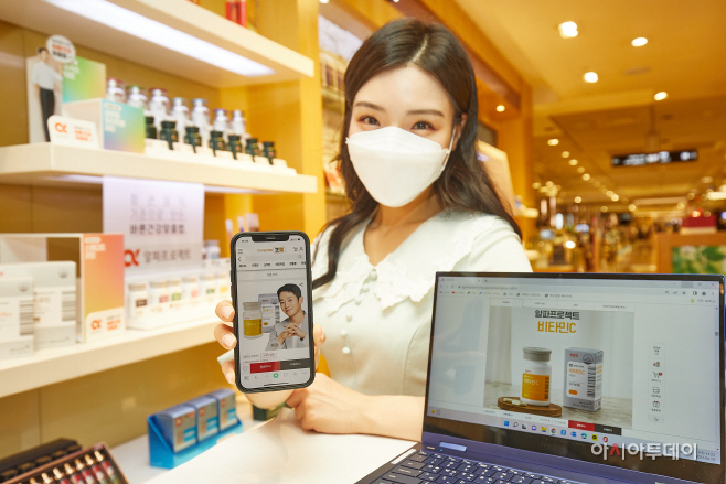 [정관장] 알파프로젝트 스탠다드라인