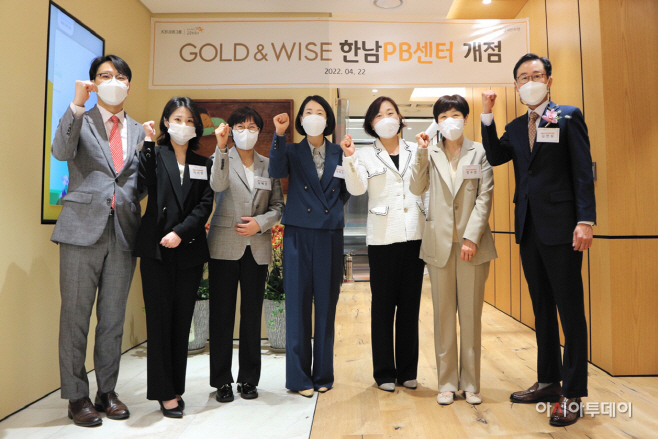 (보도사진) KB국민은행, 「KB GOLD&WISE 한남 PB센터」 개점