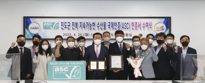 진도군