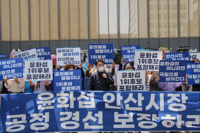 1.윤화섭 공정 경선 기자회견